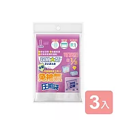 《真心良品》UdiLife收納大師立體免抽氣壓縮袋(中款) -3入