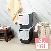 《真心良品》KEYWAY荷裡希直取式收納箱16L-4入 灰色