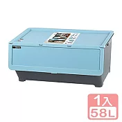 《真心良品》KEYWAY荷裡希直取式收納箱58L-1入 藍色