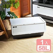 《真心良品》KEYWAY荷裡希直取式收納箱58L-1入 白色