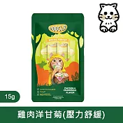 【新品上市】Moochie姆吉貓肉泥*6入組｜3號-雞肉洋甘菊