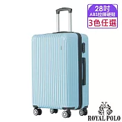 【ROYAL POLO皇家保羅】28吋 心森活ABS拉鍊硬殼箱/行李箱 (3色任選) 28吋 蒂芙尼藍