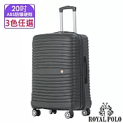 【ROYAL POLO皇家保羅】20吋 新古典ABS加大防爆拉鍊硬殼箱/行李箱 (3色任選) 20吋 黑