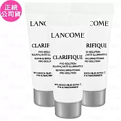 LANCOME 蘭蔻 超極光淨亮淡斑激萃(5ml)*3(公司貨)