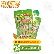 6包組 PAW PAW LAND 肉球世界 蔬果小鈣條17gx1包4入 貓肉泥 貓咪肉泥 貓零食 無穀 隨手包 - 2雞肉x花椰x胡蘿蔔17g(4入×6包)