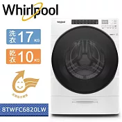 【美國原裝進口】Whirlpool惠而浦-W Collection 17公斤蒸氣洗滾筒洗脫烘 8TWFC6820LW(含基本運費+基本安裝+舊機回收)