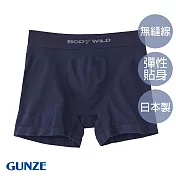 【日本GUNZE】BODY WILD男士立體包覆貼身平角褲 M 海軍藍 (BWS851X-NBL)