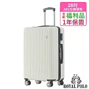 【全新福利品 28吋】心森活ABS拉鍊硬殼箱/行李箱 (3色任選) 28吋 珍珠白