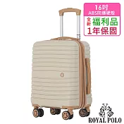 【全新福利品 16吋】新古典ABS加大防爆拉鍊硬殼箱/行李箱 (3色任選) 卡其
