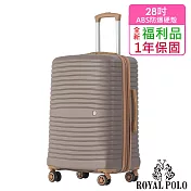 【全新福利品 28吋】新古典ABS加大防爆拉鍊硬殼箱/行李箱 (3色任選) 棕