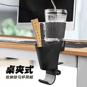 【JP嚴選-捷仕特】桌夾式收納掛勾杯架組 黑色