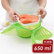 《LEKUE》附濾盤微波蒸煮調理鍋 | 耐熱 微波料理 懶人料理 - 綠650ml