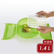 《LEKUE》附濾盤微波蒸煮調理盒 | 耐熱 微波料理 懶人料理 - 綠1.4L