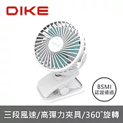【DIKE】 8吋摺疊收納立式桌扇 風扇 電風扇 DUF301BU 藍色
