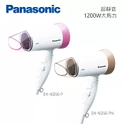 Panasonic 國際牌 3段溫控折疊式吹風機 EH-ND56 - 香檳金(PN)