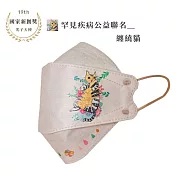 【AUROS光子天使】榮獲國家新創獎~光觸媒抗菌立體口罩-罕見疾病聯名公益款 ＂纏繞貓＂ 10入