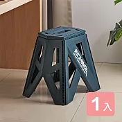 《真心良品》高度39cm KEYWAY鐵馬止滑摺合椅-1入 藍色