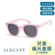 【ALEGANT】奇幻旅程兒童專用輕量彈性太陽眼鏡/UV400方框偏光墨鏡 海星粉