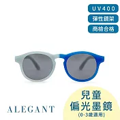 【ALEGANT】寶寶時尚魔光藍嬰幼兒感光變色鏡框輕量彈性太陽眼鏡/UV400圓框偏光墨鏡(附可拆裝防滑眼鏡繩)