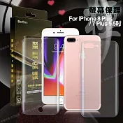 BorDen 霧面 極緻螢幕保鏢 iPhone 8 Plus/7 Plus 5.5吋滿版自動修復保護膜 保護貼(前後膜)