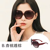 【ALEGANT】魅力時尚典雅透明感方圓弧鏡框墨鏡/UV400太陽眼鏡-4色任選 杏桃透棕