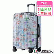 【全新福利品 24吋】 旅行印記PC加大防爆拉鍊硬殼箱/行李箱 (3色任選) 珍珠白