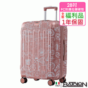 【全新福利品 28吋】 旅行印記PC加大防爆拉鍊硬殼箱/行李箱 (3色任選) 玫瑰金