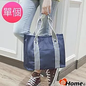 ihome 側肩休閒包 棉織經典條紋(1個)