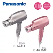 Panasonic 國際牌 奈米水離子3段溫控折疊式吹風機 EH-NA32 - 粉紅色(PP)