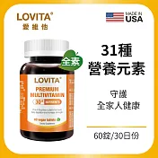 LOVITA愛維他 綜合維他命礦物質素食錠(60顆)