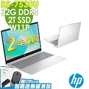【特仕】HP 15-fc0035AU 星河銀 (R5-7530U/16G+16G/2TSSD/W11升級W11P/15.6FHD)+OFFICE2021