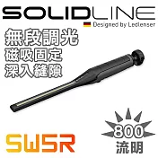 SOLIDLINE SW5R 握把式長型充電工作燈