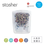 STASHER 773STHG00 大長形矽膠密封袋舊開口-雲霧白(福利品)