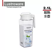 【Lustroware】日本岩崎日本製方形密封防漏耐熱冷熱水壺-2.1L 白色(原廠總代理)