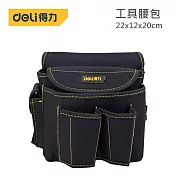 DELI 得力 工具腰包22x14x20cm