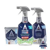 【Astonish】英國潔無所味懼浴廁-3入組(除黴+浴廁+活氧粉)新舊包裝隨機出貨