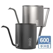 Driver Camping戶外可拆式手沖壺600ml 原鋼色