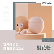 iWALK 馬卡龍鵝鑾石 藍芽5.2 真無線藍牙耳機 櫻花粉