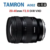 [夜殺限時↘]TAMRON 20-40mm F2.8 DI III VXD 騰龍 A062 (公司貨) For Sony E接環