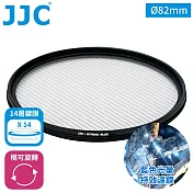 JJC藍拉絲1線星芒電影特效濾鏡82mm濾鏡F-BS82冷光暈(附防潮收納盒;14層多層膜/防刮抗汙)藍色拉絲耀斑電影濾鏡