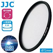 JJC藍拉絲1線星芒電影特效濾鏡72mm濾鏡F-BS72冷光暈(附防潮收納盒;14層多層膜/防刮抗汙)藍色拉絲耀斑電影濾鏡