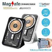 透明工業風 無線磁吸式MagSafe快充行動電源(磁吸式支架設計) 科技白
