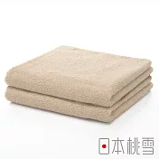 【日本桃雪】精梳棉飯店毛巾-超值兩件組(多色任選- 裸褐)|鈴木太太公司貨