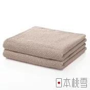 【日本桃雪】精梳棉飯店毛巾-超值兩件組(多色任選- 灰褐)|鈴木太太公司貨