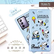 【SNOOPY/史努比】HTC U23 彩繪可站立皮套(最愛冰淇淋)