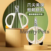 Ｍamy Pets 寵物專護輕量化指甲剪。熊貓剪刀 活力橙