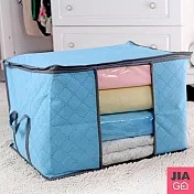 JIAGO 竹碳棉被衣物收納袋-橫式大號 藍色