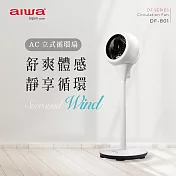 AIWA 愛華 AC立式循環扇 DF-801