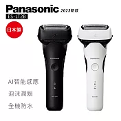 Panasonic 國際牌 日本製三刀頭充電式水洗刮鬍刀 ES-LT2B - 雪白色