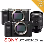 【SONY 索尼】A7C+FE24-105mm f4 G 變焦鏡組*(平行輸入)~送128G電座包筆帶大清手環項鍊 黑色